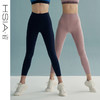HSIA遐八分运动裤女修身瑜伽裤显高显瘦健身裤打底裤高弹力紧身裤 商品缩略图0
