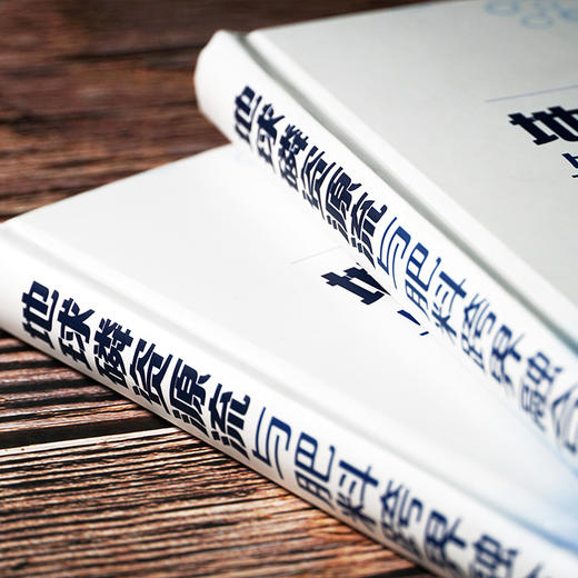 地球磷资源流与肥料跨界融合 商品图1