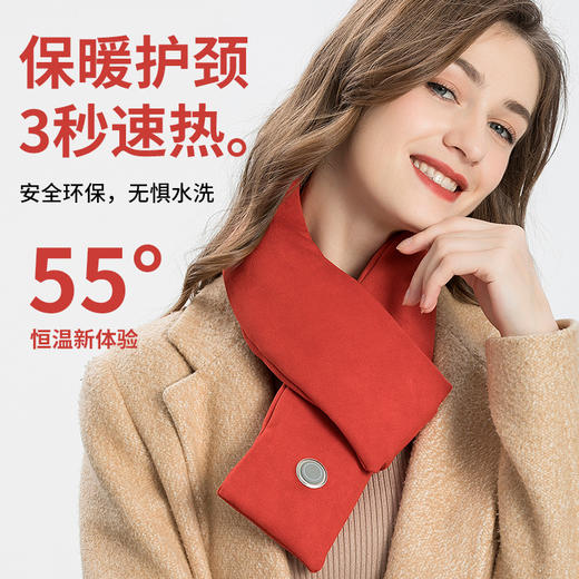 【 3秒速热】2022新款发热围巾 秋冬季智能加热围脖防寒保暖护颈颈椎神器 男女同款 商品图0