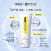 可丽金特润霜200g可做身体乳26年6月 商品缩略图4