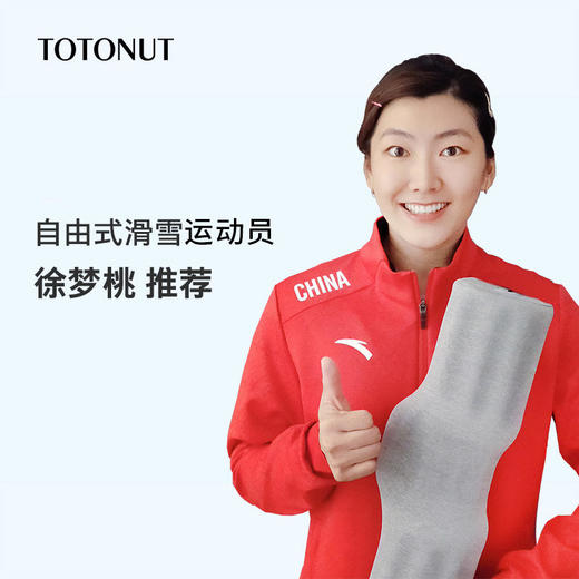 保价双十一【自由式滑雪运动员徐梦桃推荐释放骨骼间压力】TOTONUT加特林颈椎枕热敷理疗震动放松直流变频五秒速热优选 商品图0