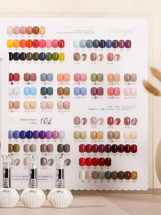 贝壳系列104色套装（秒杀） 商品图0