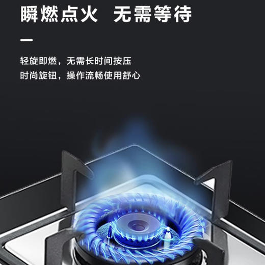 海尔（Haier）灶具 JZT-Q7B0(12T) 商品图4