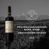 阿根廷安第斯源自拉菲罗斯柴尔德马尔贝克赤霞珠混酿干红葡萄酒 Bodegas Caro Amancaya Reserva Malbec-Cabernet Sauvignon 2018 商品缩略图0