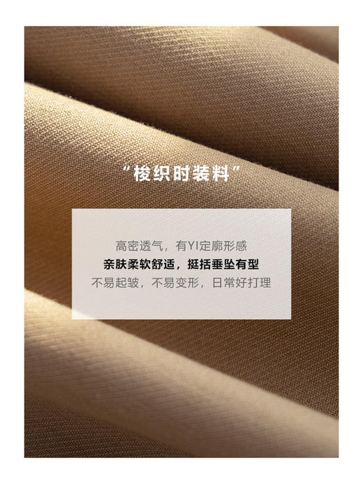 欧芮儿卡其色西装外套女新款2021宽松显瘦气质通勤设计感上衣 商品图3