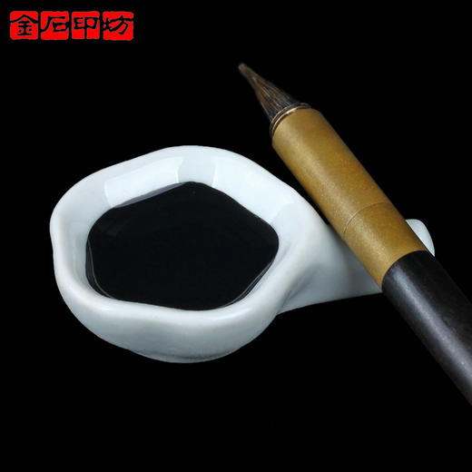 【金石印坊】迷你墨碟 梅花型瓷器小墨碟 小楷篆刻墨蝶 商品图1