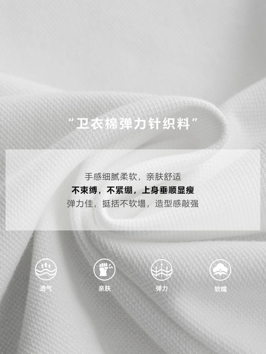 欧芮儿圆领卫衣女新款2021宽松显瘦小个子炸街长袖白色上衣 商品图3