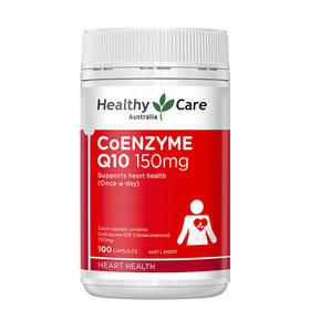 【保税区包邮直发】澳洲 healthycare Q10辅酶 150mg 新包装