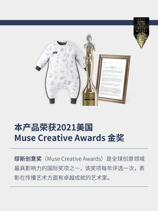 Domiamia 薄夹棉分腿侧罗纹睡袋秋冬针织15-20° 商品图7