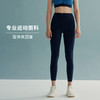 HSIA遐八分运动裤女修身瑜伽裤显高显瘦健身裤打底裤高弹力紧身裤 商品缩略图1
