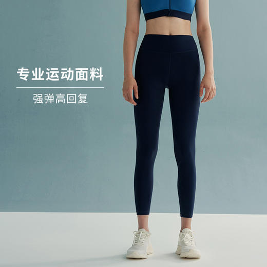 HSIA遐八分运动裤女修身瑜伽裤显高显瘦健身裤打底裤高弹力紧身裤 商品图1