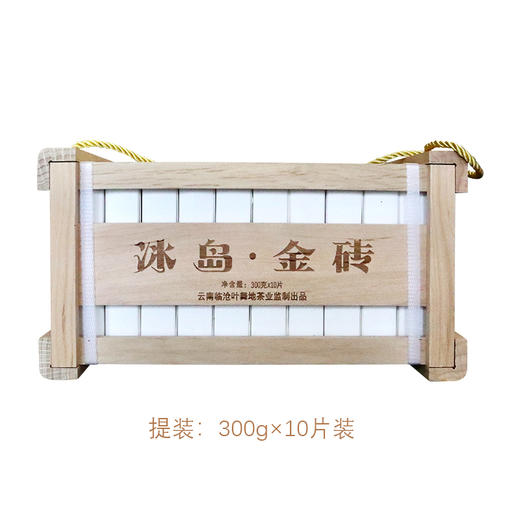 普洱生茶 | 叶舞地 2021年冰岛糯伍古树黄金叶 300g/片 商品图2