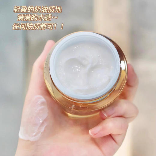 雅诗兰黛智妍面霜50ml/75ml 商品图1