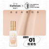 凯芙兰蜗牛原液粉底乳（哑光版） 1号粉瓷色 2号象牙色 （水润款）1号明亮色 2号粉肌色 遮瑕保湿服贴不卡粉 商品缩略图2