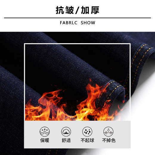 特大码【新款DMR】大码男装松紧腰常规款牛仔裤男牛仔裤大码男式牛仔裤弹力简约商务长裤男 商品图1