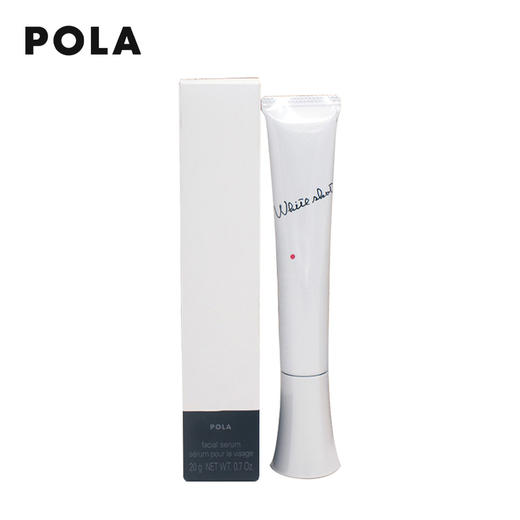 Pola宝丽 局部淡斑亮白精华霜20ml 商品图2