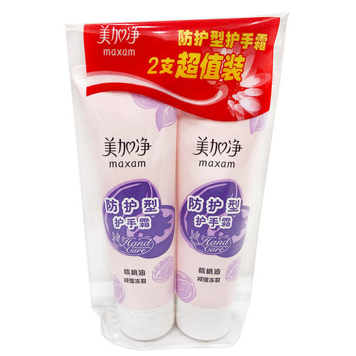 【超市】美加净特润型护手霜 商品图0
