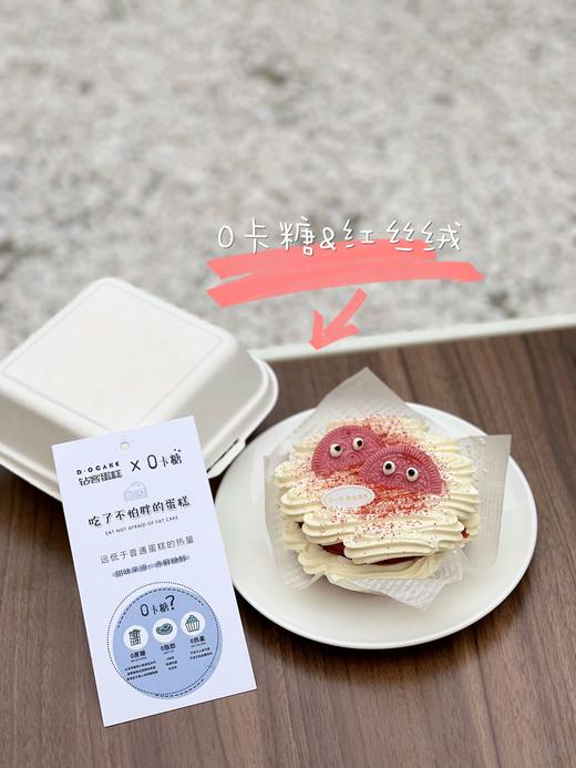 0卡糖“便当盒” 4种口味可选（提前5小时预定） 商品图1