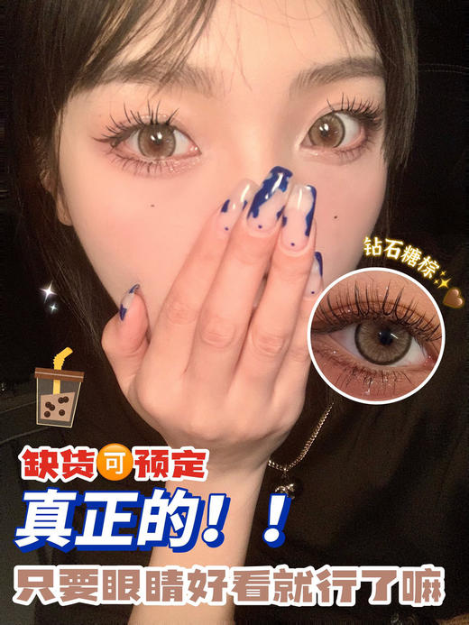 【黎雾半年抛】Mirage color全系列 | 【同品牌多副更划算,选款色板在详情页】 商品图8