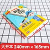 小学生英语日记.入门篇十提高篇:3～6年级适用(全2册) 商品缩略图2