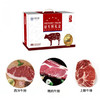 【¥1399百富礼券】2022进口牛肉牛排礼盒 商品缩略图0