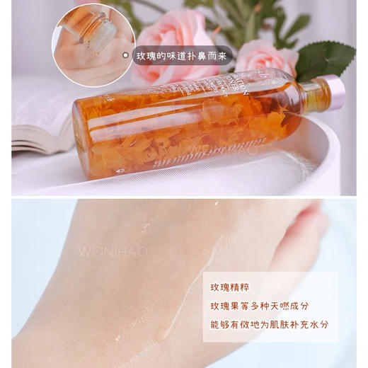 法国Fresh玫瑰三件套 商品图3