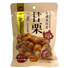 【有机认证】出口日本的A级果仁燕山山脉有机甘栗仁120g 优购共济