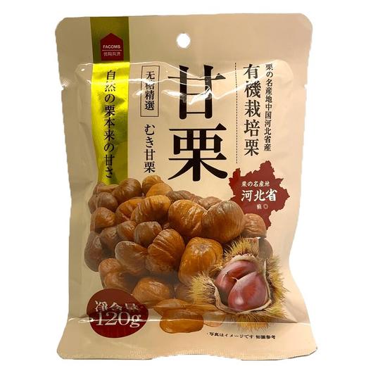 【有机认证】出口日本的A级果仁燕山山脉有机甘栗仁120g 优购共济 商品图0