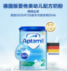 【中欧班列精选】 德国爱他美奶粉Aptamil 2段（6-10个月）800g/桶 HNMG 商品缩略图0