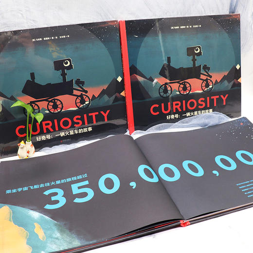 好奇号:一辆火星车的故事 商品图3