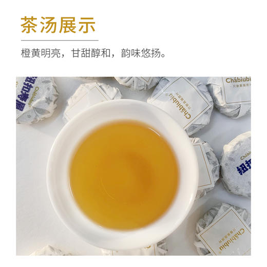 Chabiubiu纽扣秋寿眉 商品图3