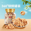 沃隆核桃仁100g 商品缩略图3