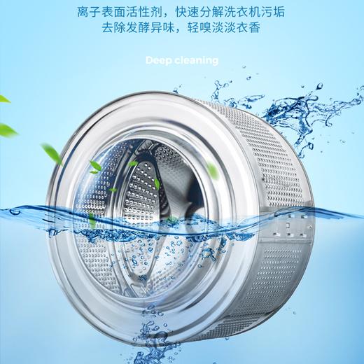 ONEFULL德国品牌直营洗衣机槽清洁泡腾片 商品图4