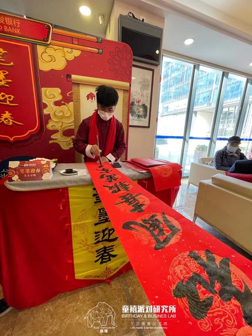 笔墨迎春 商品图2