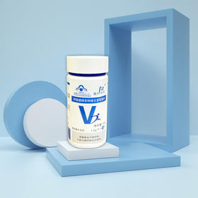 多种维生素咀嚼片