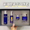 la prairie莱珀妮奢华四件套 商品缩略图1