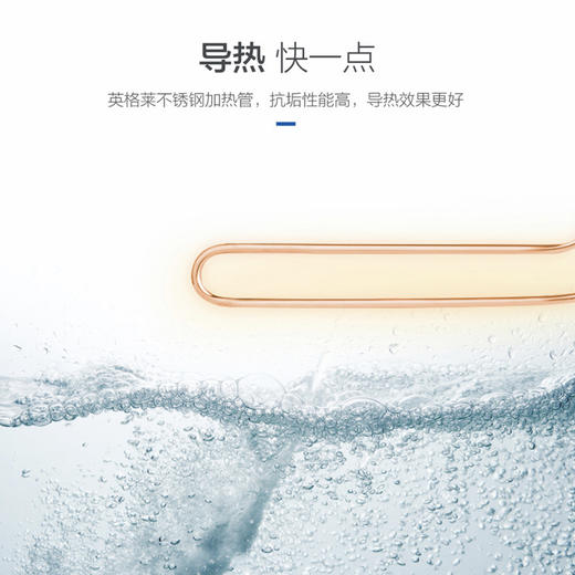 海尔电热水器ES7-Super2 商品图11