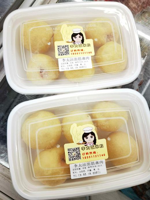 【新品油豆腐↑】李太秘制油面筋塞肉6个装（生） 商品图0