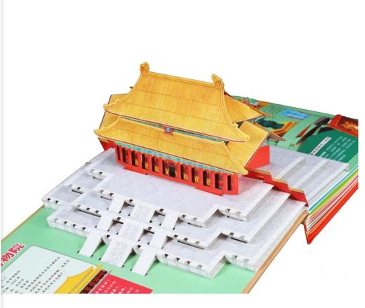 走进博物馆互动立体书 世界篇中国篇 5-12岁 涵盖130种典藏文物 感受灿烂辉煌的人类文明 商品图2