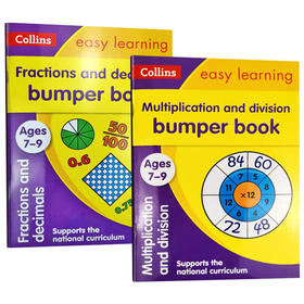 柯林斯易学儿童KS2英语练习册 乘法和除法 分数和小数 2册 英文原版 Collins Easy Learning KS2 英文版小学课外练习册 进口书籍