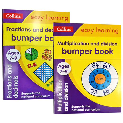 柯林斯易学儿童KS2英语练习册 乘法和除法 分数和小数 2册 英文原版 Collins Easy Learning KS2 英文版小学课外练习册 进口书籍 商品图0