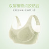 欧迪芬无痕文胸背心式胸罩聚拢无钢圈内衣女PB1515 商品缩略图0