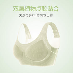 欧迪芬无痕文胸背心式胸罩聚拢无钢圈内衣女PB1515