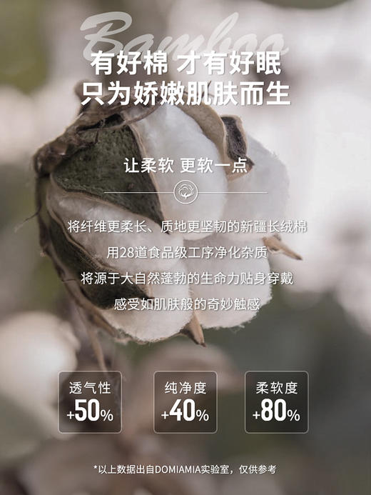 Domiamia 婴儿纯棉宝宝家居服 商品图5