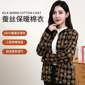 ARN-Y135黑底秋冬季桑蚕丝填充保暖上衣女加绒加厚长袖外套