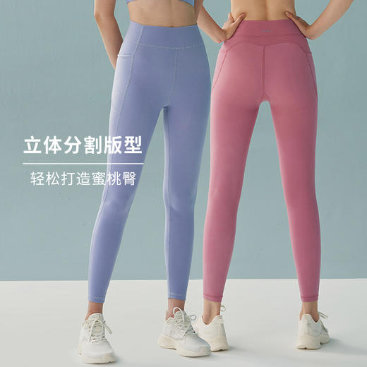 HSIA遐九分运动裤女蜜桃臀塑型显瘦瑜伽健身裤耐穿跑步打底紧身裤 商品图3