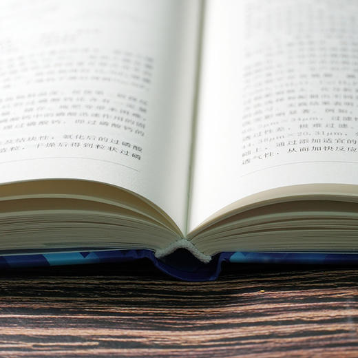 地球磷资源流与肥料跨界融合 商品图3