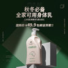 【限时折扣】GM澳洲绵羊油500ML 商品缩略图0