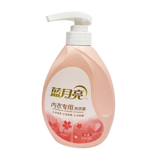 【超市】蓝月亮柔润樱花内衣专用洗衣液 商品图0