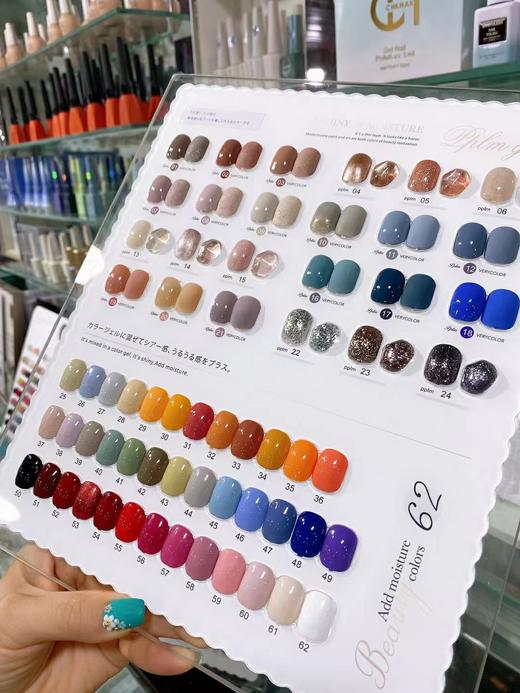 仙女色系62色套装（秒杀） 商品图2